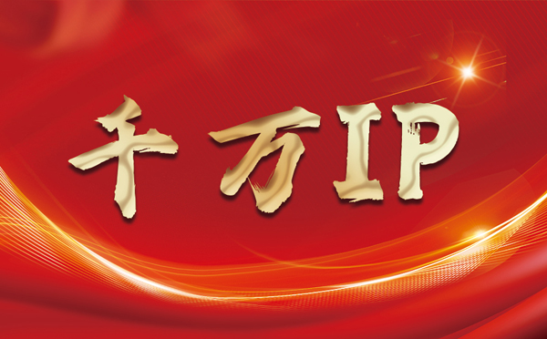 【怀化代理IP】什么是静态IP？静态静态IP都能用来干什么？